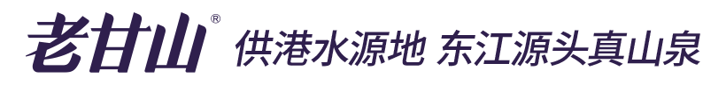 老甘山官网